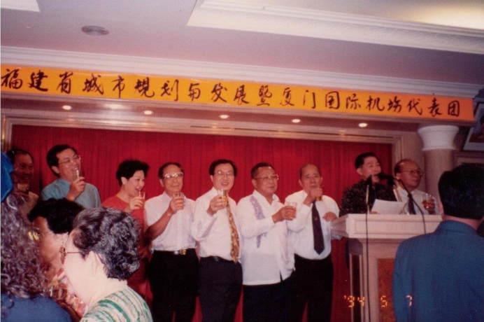 A Visit by Fu Jian Province Representatives 